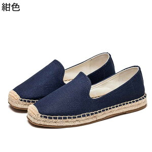 �G�X�p�h���[�� �傫���T�C�Y �����Y �X���b�|�� �t���b�g ���l���V���[�Y �t���b�g�V���[�Y ���[�t�@�[ �W���[�g�� �j�����p �Y�b�N ���K �ʋC�� �_�炩�� �f�b�L�V���[�Y �ᔽ�� ���i ��