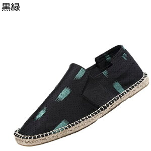 エスパドリーユ キャンバスシューズ メンズ ローファー キャンパスシューズ スリッポン ローカット フラット バイカラー ジュート底 男女兼用 フラット 綿麻 蒸れない 軽量 カジュアル 春夏
