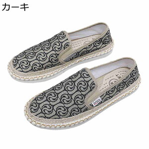 �t���b�g�V���[�Y �����Y �X���b�|�� �t���b�g �J�W���A���V���[�Y �L�����p�X�V���[�Y �j�����p �G�X�p�h���[�� �t�� ���z �_�炩 ���[�t�@�[ ���[�J�b�g ������� �E�������₷�� �E����