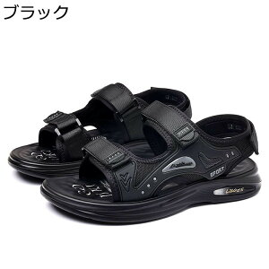 スポーツサンダル メンズ ベルクロ 厚底 カジュアルサンダル 防滑 おしゃれ 履きやすい 軽量 疲れない アウトドア 普段履き おおきいサイズ クッション ウォーキングサンダル 撥水 夏用