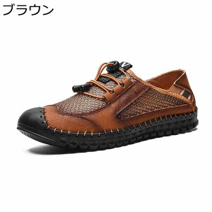 ウォーキングサンダル?スニーカーサンダル?メンズ外履きサンダル メッシュ通気?排水加工 夏 蒸れない つま先保護 着脱やすい?ゴムひも?さんだる 軽量 滑りにくい 歩きやすい?大きいサイズ