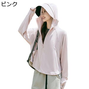 Ă~߃EFA fB[X UPF50+ ڐG⊴ bVK[h V[g WPbg t[ht   AEghA O΍ ʋC  AE^[ y TCNO ʋ oR uvJbg