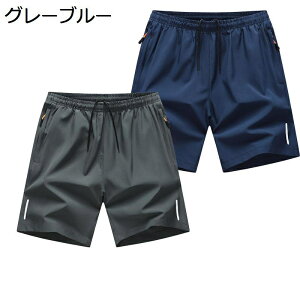 M-8XL �V���[�g�p���c �傫���T�C�Y �����j���O �n�[�t�p���c �����Y�W���M���O ���Y�{�� �h���C�V���[�c �W���E�F�A �z������ �t�B�b�g�l�X�p���c 5���� �g���[�j���O�E�F�A �}���\��