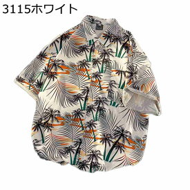 アロハシャツ メンズ 総柄 花柄 ビーチウェア 半袖 男女通用 カジュアルシャツ ビーチシャツ メンズ ハワイシャツ 半袖 流行 トレンド おしゃれ 春夏服 着痩せ 肌に優しい トップス 上着 おしゃれ