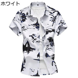 シャツ メンズ 半袖 アロハシャツ カジュアルシャツ 大きいサイズ 夏 水墨画プリント 細身 開襟シャツ 速乾 通気 軽量 通勤 花火大会 ビーチ 渋谷系 やくざ