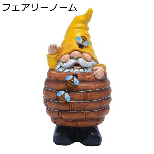 ガーデンライト ソーラーライト 屋外 防水 ガーデニング 置物 ガーデンオーナメント フェアリーガーデン 暗闇で光る 妖精 可愛いノーム 庭 屋外 デコレーション 樹脂 雑貨 耐久性 装飾品