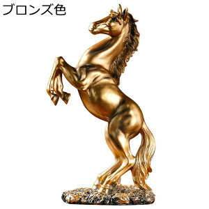 ワインボトルホルダー ワインラック 馬 置物 インテリア 置き物 飾り 誕生日 贈り物 家庭用 キッチン ワインセラー 馬の彫刻 馬の装飾 結婚祝い 引越し祝い プレゼント 新築祝い