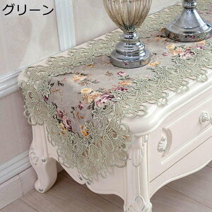 センターテーブルクロス エレガント 優雅 緑系 花柄テーブルランナー レース縁取り ドイリー 花瓶敷き 田園風 装飾 テーブル掛け 良い手触り レストラン 喫茶店 カフェ店 結婚式 新居祝い