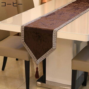 e[ui[ Z^[e[uNX 32cm  e[u ǂG ĂȂ hJr h_j h z[fR[V HJo[ erLrlbg}bg