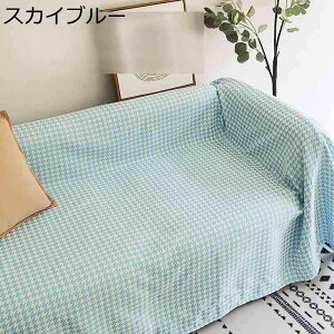 マルチカバー ソファーカバー 千鳥格子柄 シェニール織 猫 爪とぎ防止 カウチ ベッドカバー 長方形 大判 ソファカバー 1234人掛け 汚れ防止 防塵カバー キズ防止 保護カバー マルチクロス 四