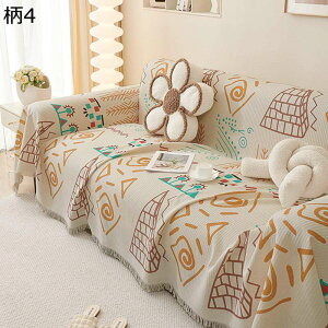 ソファカバー 北欧風 マルチカバー 大判 長方形 多機能 ソファーかばー 犬 猫 傷防止 爪とぎ防止 ブランケット 汚れ防止 ベッドカバー テーブル掛け枚 ソファー保護 マルチクロス 洗濯可 四