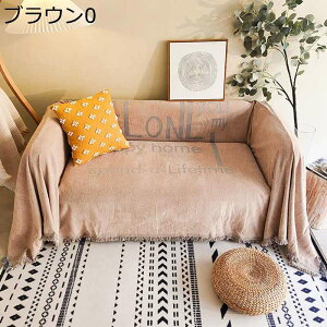 マルチカバー ソファーカバー 撥水加工 犬猫 傷防止 長方形 大判 1-2人掛け 3-4人掛け おしゃれ ブランケット ほこり 汚れ防止 防塵カバー テーブルクロス ソファー保護カバー マルチクロス