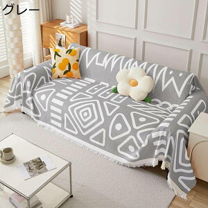 マルチカバー ソファーカバー シェニール織 ソファー保護 犬猫 傷防止 長方形 大判 ソファーシーツ 1234人掛け フリンジ付き 多機能 ブランケット ほこり 汚れ防止 防塵カバー 洗濯可 四季通