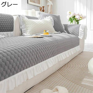 マルチカバー ソファーカバー 厚手 四季通用 犬 猫 傷防止 多機能 ラグ ソファーかばー シンプル フリル付き 滑り止め カーペット マルチクロス 保護カバー 汚れ防止 防塵カバー 洗濯可