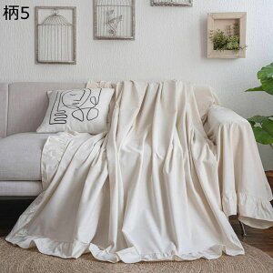 マルチカバー ソファーカバー レトロ花柄 田園風 フリル付き かわいい カウチ ベッドカバー 1-2人掛け 3-4人掛け 汚れ防止 防塵カバー 滑り止め 雑貨 テーブルクロス ソファー保護 マルチクロ