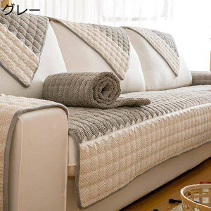 �\�t�@�J�o�[ �k���� �}���`�J�o�[ ���O �V���v�� �_�炩�� ���R���R �֎q�}�b�g ���� �l�G�ʗp �\�t�@�[�V�[�c ���L�΍� �L�Y�h�~ ���[�X ���킢�� ����h�~ �h�o�J�o�[ ����~�� �\�t�@��