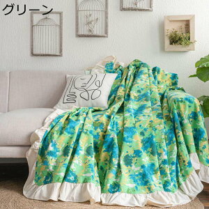 マルチカバー ソファーカバー 花柄 レトロ 田園風 フリル付き ナチュラル カウチ ベッドカバー 1-2人掛け 3-4人掛け ほこり 汚れ防止 防塵カバー ソファー保護 テーブル掛け枚 雑貨 マルチク