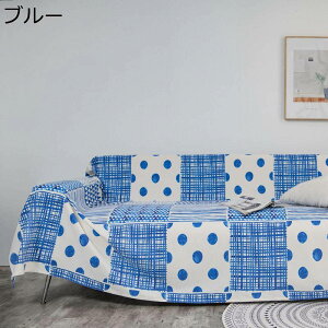 ソファカバー 北欧風 マルチカバー チェック柄 犬猫 キズ防止 カウチ 保護カバー 汚れ防止 防塵 テーブルクロス 長方形 大判 ベッドカバー 多機能 フルカバー マルチクロス 水洗い 四季通用