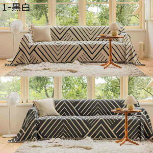 北欧風 マルチカバー 幾何模様 両面使える ソファーかばー 犬猫 傷防止 長方形 大判 フリンジ付き 多機能 ブランケット ほこり キズ 汚れ防止 テーブル掛け枚 ソファー保護 マルチクロス 四