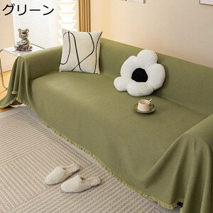 �k���� �}���`�J�o�[ �h�� �V���v�� ���L ���h�~ �����` �唻 �\�t�@�[�V�[�c 1234�l�|�� �ق��� �L�Y ����h�~ ����~�� �J�E�` �x�b�h�J�o�[ �\�t�@�[�ی�J�o�[ �e�[�u���N���X �l�G�ʗp