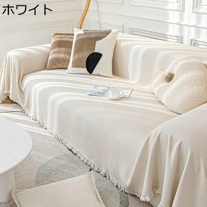 �k���� �}���`�J�o�[ ���� �� �L ���h�~ �V���v�� �����` �唻 �\�t�@�J�o�[ 1-2�l�|�� 3-4�l�|�� ������� �܂Ƃ��h�~ �u�����P�b�g ����h�~ �h�o�J�o�[ �h�� �x�b�h�J�o�[ �\�t�@�[�ی�J�o