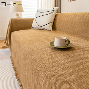 �k���� �}���`�J�o�[ �V�F�j�[���D �\�t�@�[�J�o�[ ���L�΍� ���h�~ �t���J�o�[ �����` �唻 �t�����W�t�� �V���v�� �J�E�` �x�b�h�J�o�[ 1-2�l�|�� 3-4�l�|�� ����h�~ �h�o �\�t�@�ی�J�o