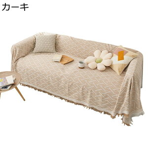 ソファカバー マルチカバー 犬猫対策 傷防止 長方形 大判 ソファーシーツ 1234人掛け フルカバー 多機能 汚れ防止 防塵カバー 防滑 吸湿 通気 速乾 テーブル掛け枚 保護カバー マルチクロス