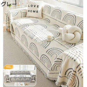 マルチカバー 厚手 ソファーカバー モコモコ 秋冬 ブランケット ソファーシーツ 長方形 大判 1-2人掛け 3-4人掛け 犬猫 傷防止 汚れ防止 防塵カバー 防滑 マルチクロス 保護カバー フルカバー