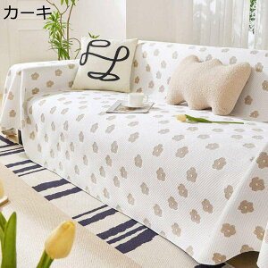 マルチカバー ひんやり 冷感 ソファカバー 長方形 大判 おしゃれ 花柄 かわいい 1-2人掛け 3-4人掛け 多機能 ほこり キズ 汚れ防止 滑り止め ソファー保護 マルチクロス 水洗い 四季通用