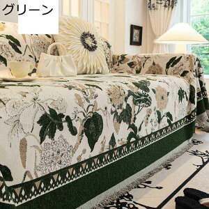 マルチカバー ソファーカバー シェニール織 犬猫対策 キズ防止 フルカバー 長方形 大判 おしゃれ 花柄 ブランケット カウチ ベッドカバー ほこり キズ 汚れ防止 ソファー保護 マルチクロス