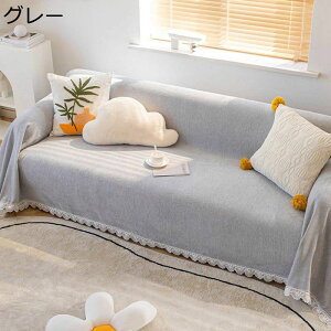 �\�t�@�J�o�[ �}���`�J�o�[ �V�F�j�[�� ���[�X�t�� �V���v�� �����` �唻 �J�E�` �x�b�h�J�o�[ 1234�l�|�� ���n �� �L �܂Ƃ��h�~ �ق��� �L�Y ����h�~ �u�����P�b�g �e�[�u���|���� �\�t�@