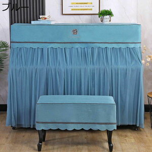 ピアノカバー アップライトピアノカバー 直立型 フルカバー ヨーロッパ風 シンプル 花柄 柔らかい 遮光 防塵 汚れ防止 厚い 防塵カバー ピアノ保護カバー ピアノ掛け