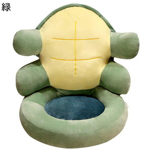 亀の甲羅 ざぶとん 一体式座布団 背もたれクッション 椅子用 ミニソファー 緑 グリーン 極厚 車用 抱きまくら 洗える ゴム付き 高弾力 柔らかい シンプル 食事 部屋飾り プレゼント 瞑想用