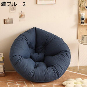 座布団 背もたれ 2way 展開可能 畳用 ベッド用 背もたれ 一体式クッション ざぶとん シンプル 半円型 ソファー ミニソファー 北欧風 高弾力 厚手 柔らかい 洗濯可能 春秋冬 イエロー ブルー グ