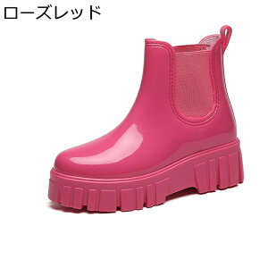チェルシーブーツ レインブーツ 防水靴 短靴 レディース サイドゴア 厚底 身長アップ 歩きやすい スリップオン 滑り止め 速乾 軽量 防水 耐油 おしゃれ クラシック 通勤 通学 洗いやすい