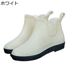 チェルシーブーツ 防水靴 レインブーツ 短靴 レディース ソフト 防滑 作業靴 速乾 軽い 耐久性 通勤 折りたたみ シワ止め 梅雨 通学 通気性 ストレッチ シンプル ヴィンテージ 撥水 防寒
