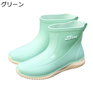 防水靴 レインブーツ 短靴 レディース 防滑 作業靴 速乾 軽い 通勤 通学 晴雨兼用 折りたたみ 農作業 台風 ソフト ガーデニング おしゃれ 洗いやすい ファッション クラシック 撥水 防寒