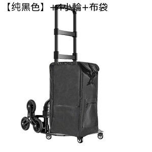 L[J[g ܂肽ݎ  ω׏d80kg J[g  VbsOL[ ^L[ @\ A~ OobO Â ₷ KiړȒP ו^ ƒp 
