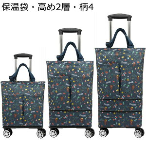 �V���b�s���O�J�[�g �������J�[�g �V���b�s���O�L�����[ 4�փL���X�^�[ ��e�� �܂��� ���@�\ �A���~���J�[�g �É� �y�� �ω׏d25kg ����� ���y�Y �K�i���~ ���C�u�c�A�[ BBQ��s�y �^����