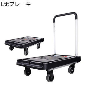 L[J[g  ω׏d150kg nhL[ @\ A~ LX^[t y RpNg [֗ VbsOL[ ܂ ؍w yY CucA[ BBQsy ^ 