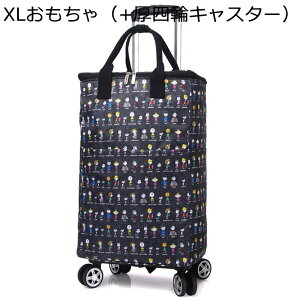 キャリーカート 台車 買い物キャリー 保温保冷 運搬キャリー 4輪 多機能 アルミ製 キャスター付き 静か 調節可能 ショッピングキャリー 折りたたみ式 野菜購入 荷物運搬 スーパー キャンプ