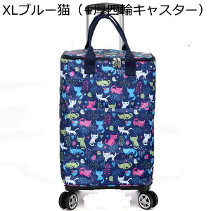 キャリーカート 台車 買い物キャリー 保温保冷 運搬キャリー 4輪 多機能 アルミ製 キャスター付き 静か 調節可能 ショッピングキャリー 折りたたみ式 野菜購入 荷物運搬 スーパー キャンプ