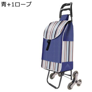 ショッピングカート 買い物キャリー 小型カート 3輪 キャスター 大容量 折りたたみ式 多機能 アルミフレーム 携帯用 ポータブル キャリーバッグ 高齢者 お土産 階段昇降 ロープ付 キャンプ