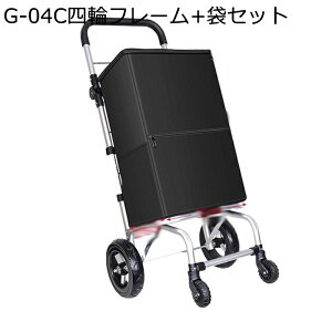 ショッピングキャリー 買い物カート 2輪 キャリーカート 折り畳み 多機能 アルミフレーム 大容量 軽い ポータブル 2way 移動簡単 ショッピングバッグ 野菜購入 お土産 家用 バーベキュー ピク