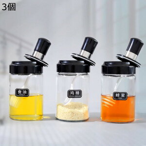  3g |bg ϔMKXe XgbJ[ 250ml   v[ //RVE VR Lb`|bg XgbJ[ Ch~  ֗ 䏊