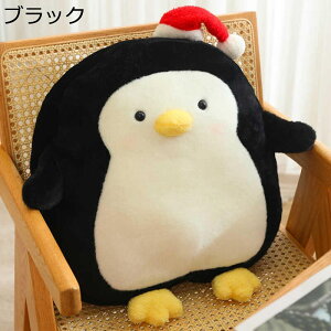 ふわふわ抱き枕 ペンギンぬいぐるみ もちもち 縫い包み 眠り枕 寝添え 癒し系 腰当て 背もたれ 柔らか ソーパーソフト 極上の肌触り すやすや寝る 抱かれ枕 プレミアム 読書/テレビ/映画鑑