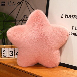 ふわふわ抱きまくら インテリア枕 北欧風 もふもふ 添寝枕 縫いぐるみ 癒しグッズ クッション枕 背当て 腰当て ソーパーソフト すやすや寝る 抱かれ枕 子供の日 クリスマス お誕生日