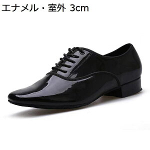 ダンスシューズ 社交ダンス メンズ モダンシューズ PU ジャズダンスシューズ ラテン 各種ダンス 艶 艶消し 通気 踊りやすい クラシカル おしゃれ 柔軟 幅広 初心者 室内用 室外用 練習用 イベ