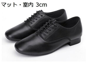 ダンスシューズ 社交ダンス メンズ モダンシューズ PU ジャズダンスシューズ ラテン 各種ダンス 艶 艶消し 通気 踊りやすい クラシカル おしゃれ 柔軟 幅広 初心者 室内用 室外用 練習用 イベ