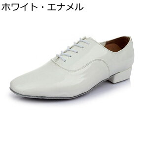 社交ダンスシューズ ダンスシューズ メンズ ラテン おしゃれ モダン PU スエードソール仕様 エナメル 光沢 かるい 踊りやすい 通気性が良く レースアップ ユニセックス 室内用 舞台用 タンゴ